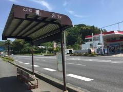 「番刈」バス停留所