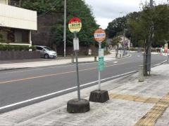 「三春町役場」バス停留所