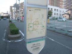 「川口二丁目」バス停留所