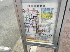 「聖一之橋」バス停留所