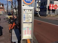 「聖一之橋」バス停留所