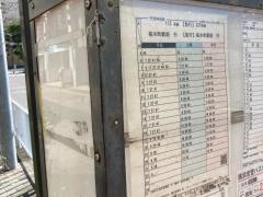 「磯子駅前」バス停留所