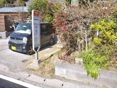 「中町」バス停留所