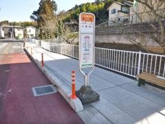 「中町」バス停留所