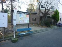 「望洋公園」バス停留所