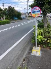 「留出東公園前」バス停留所