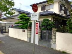 「鴨付公園西」バス停留所