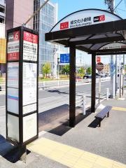 「緑文化小劇場」バス停留所