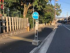 「今宮神社前」バス停留所