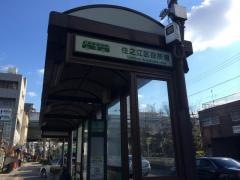 「住之江区役所前」バス停留所