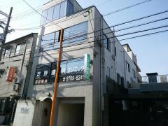 芝野歯科クリニック