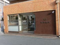 萩野歯科