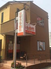 堀内歯科医院