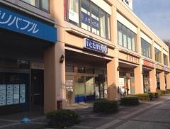 いとたがわ歯科