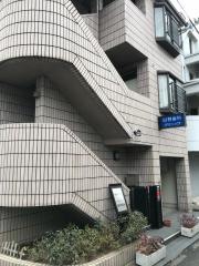 日野歯科クリニック