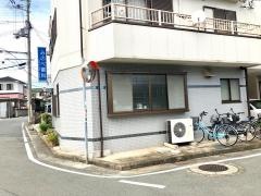 みのべ歯科医院