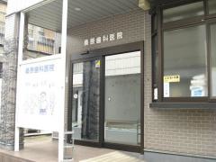 桑原歯科医院