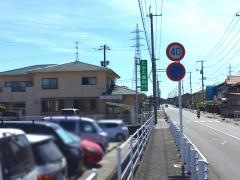 たかた歯科医院