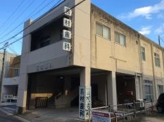 吉村歯科医院