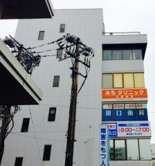 田口歯科クリニック
