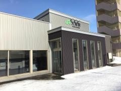大麻駅