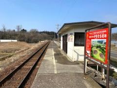 縄文小ケ田駅