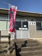 玉垣駅