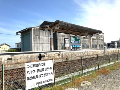 ユキサキナビ 伊勢鉄道玉垣駅 鈴鹿市桜島町