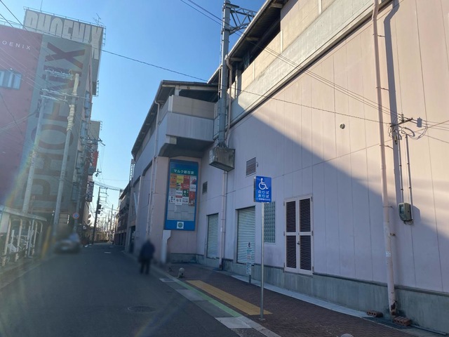 新在家駅
