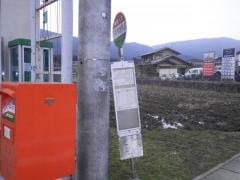 「蛭川郵便局前」バス停留所