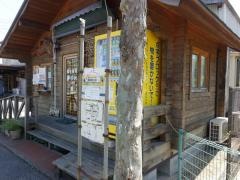「市民体育センター前」バス停留所