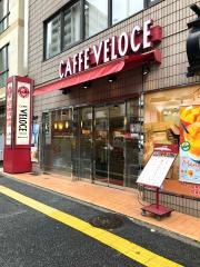 カフェ・ベローチェ　西五反田七丁目店