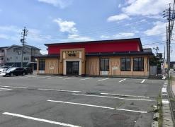 村さ来　松本芳川店
