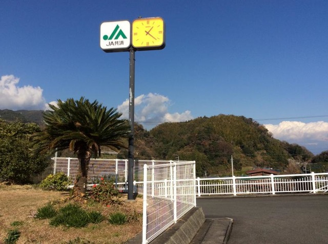 きよみの里
