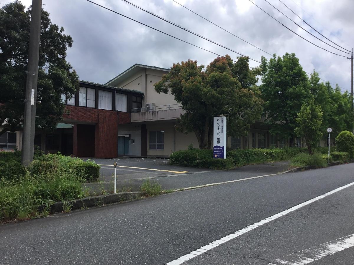 しかの