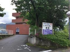 しかの