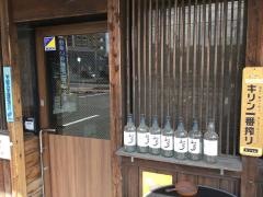とりとん　半田店