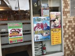 富士そば　代々木店