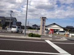 津森クリニック
