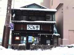八角亭