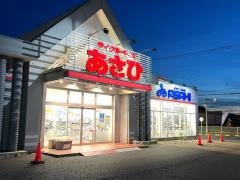 サイクルベースあさひ　神栖店