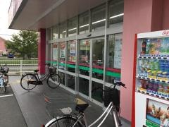 ドラッグストアコスモス　曽根店
