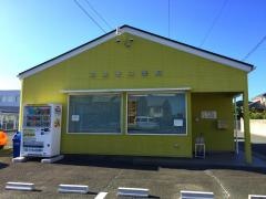 コスモス薬局