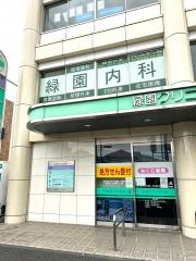 さくら薬局