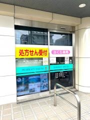さくら薬局