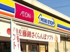 ミニストップ　名古屋福江町店