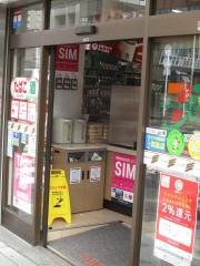セブンイレブン　浅草田原町店