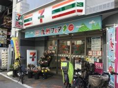 セブンイレブン　浅草田原町店