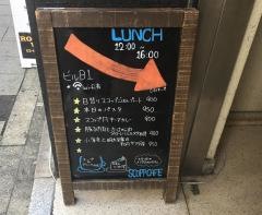 スコップカフェ