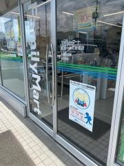 ファミリーマート　昭島中神町新畑店